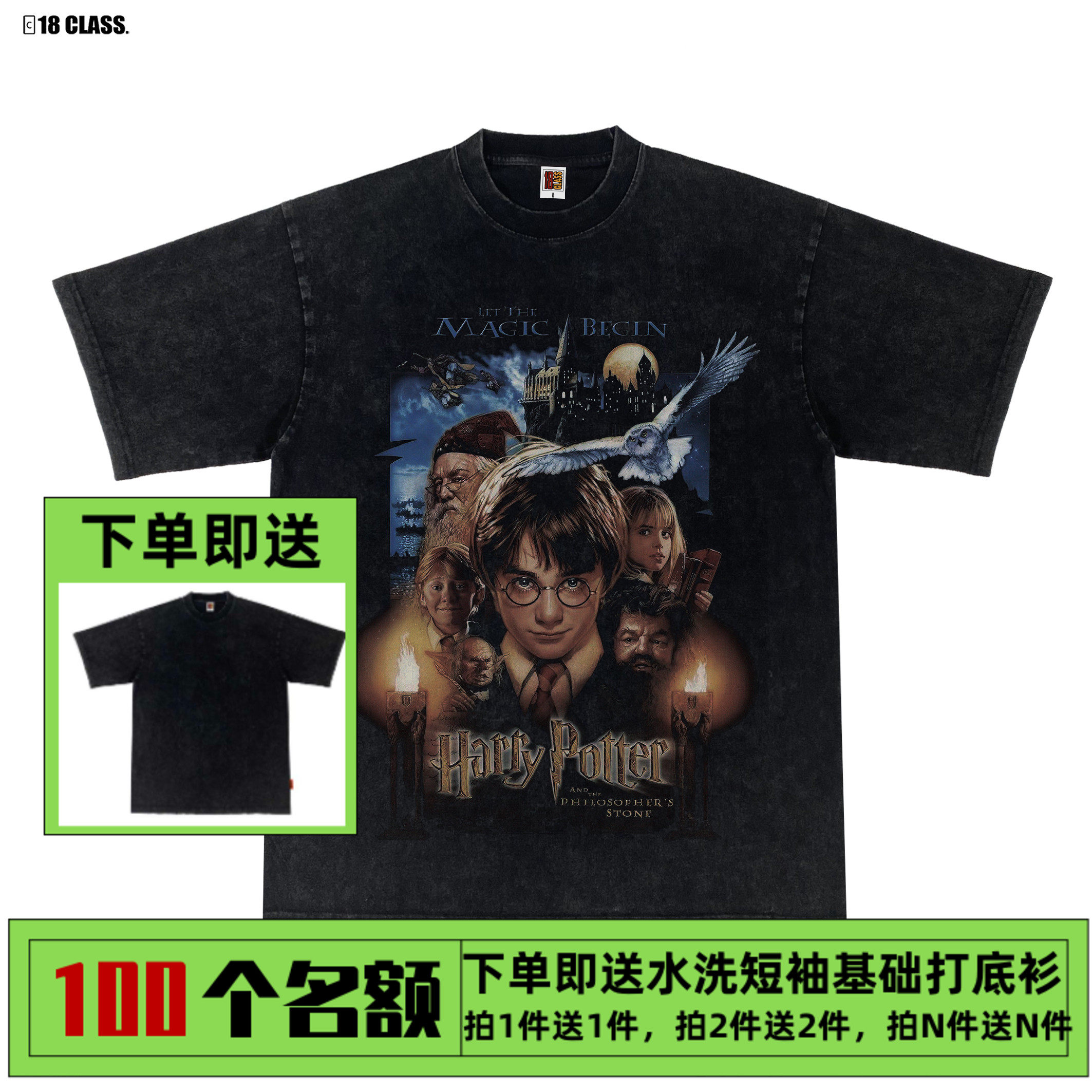 harry potte哈利波特美式小众印花宽松短袖休闲复古重磅洗水t恤潮