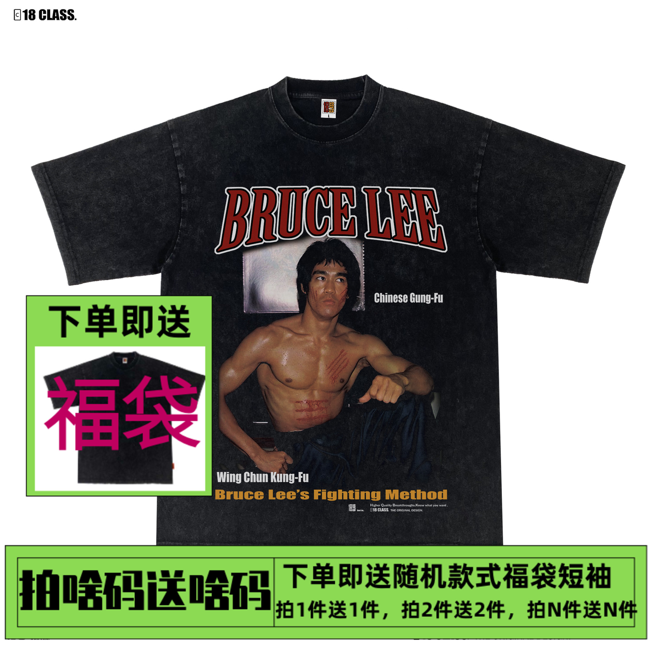 李小龙vintage重磅纯棉短袖T恤