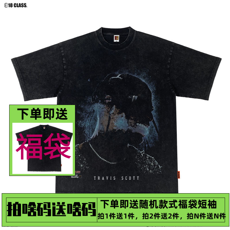 Travis Scott原创卫衣美式高街男女小领口重磅复古纯棉T恤长袖潮