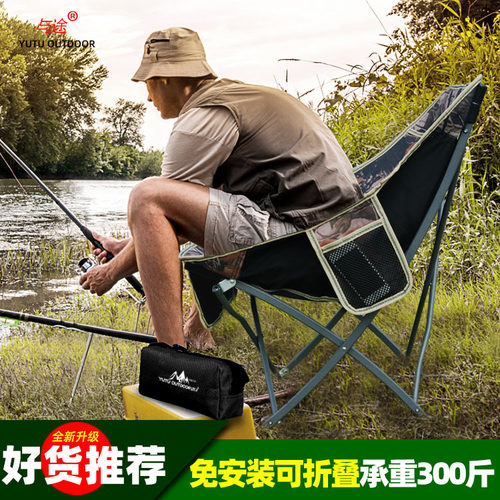 与途户外休闲超轻折叠写生沙滩椅