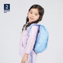 迪卡侬儿童背包小学生书包男旅行女休闲幼儿园轻便运动双肩包KIDA