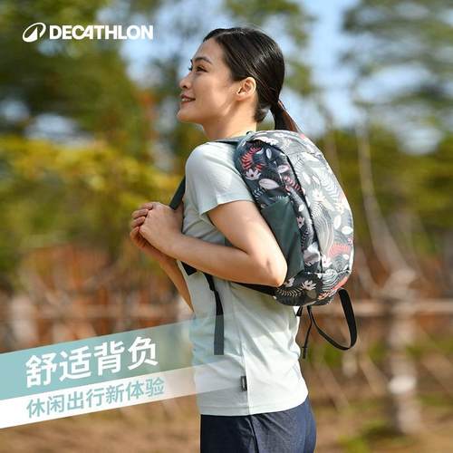 迪卡侬双肩包女书包男新款小背包