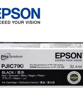 原装EPSON爱普生PP-50BD墨盒PP-100N PP-100III AP光盘刻录打印机