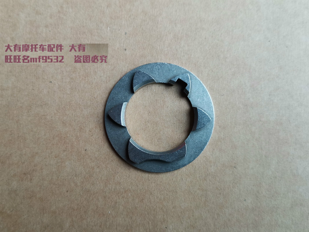 适用于铃木王GS125钻豹HJ125K GN125五星齿五角星 变档凸轮定位板