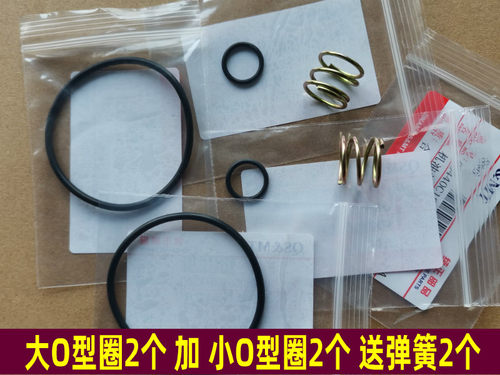 qs125摩托车通用机油密封圈