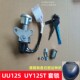 钥匙门主开关 适用新款 A套锁 2铃木UY125T 尾箱锁 铃木优友UU125T