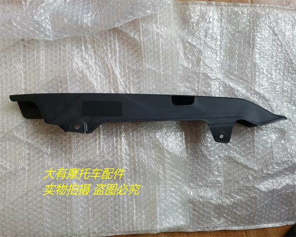 铃木悍骏GR150GA150链盒链罩