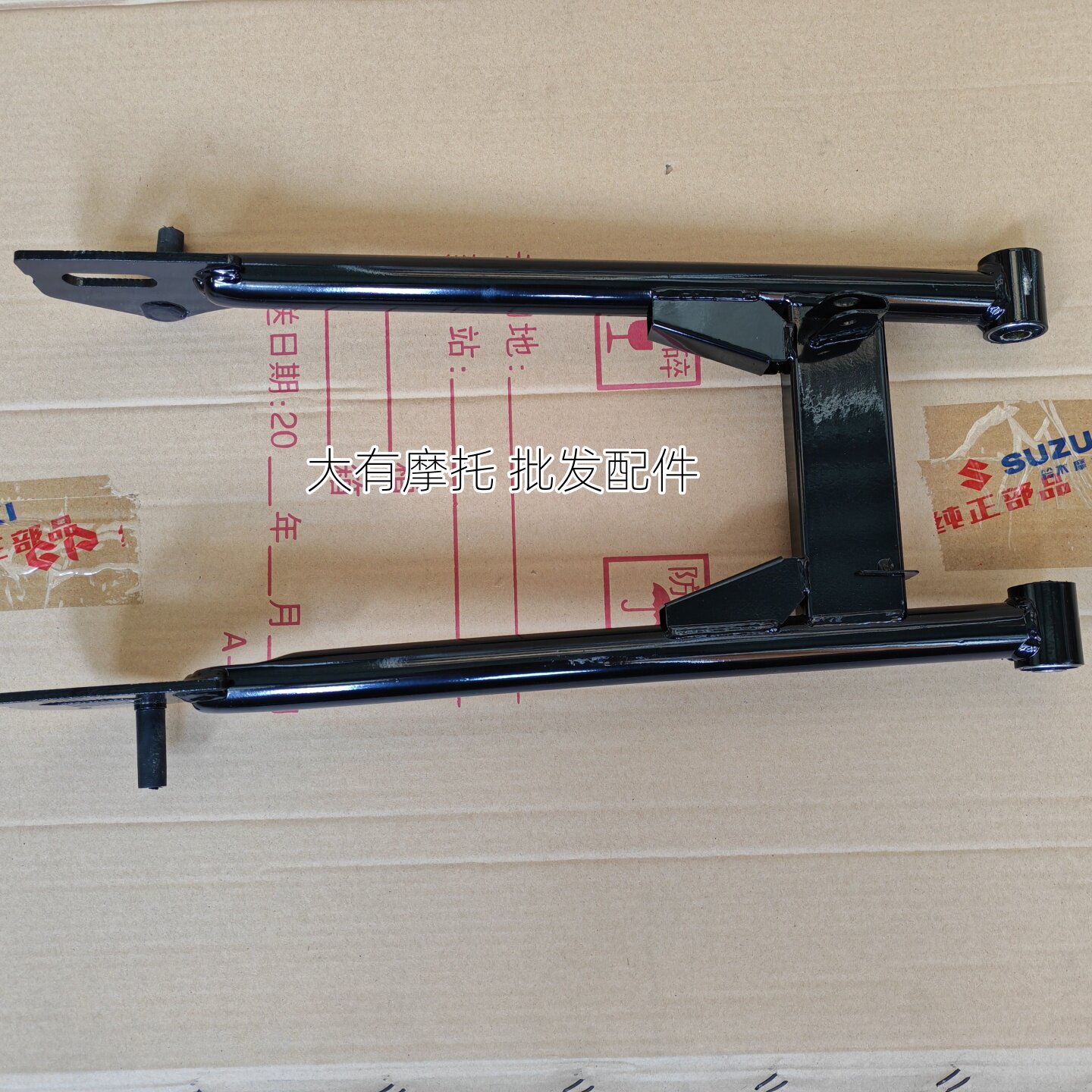 适用铃木GT125摩托车后平叉 骏驰QS125-5A 5B 5C 5E 5F 5G 后平叉