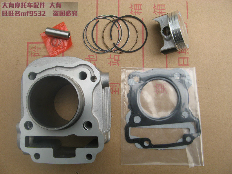 UU125优友UU125T-2悠友UY125套缸 气缸汽缸体 活塞环 缸塞环缸垫