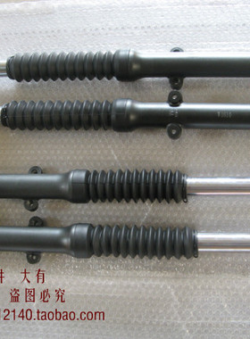 适用铃木GA150悍骏GR150摩托车前减震器 前叉前减震 避震器  减震