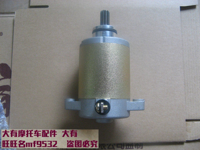 适用于铃木GT125摩托车马达QS125-5骏驰GT125启动电机 起动机 马