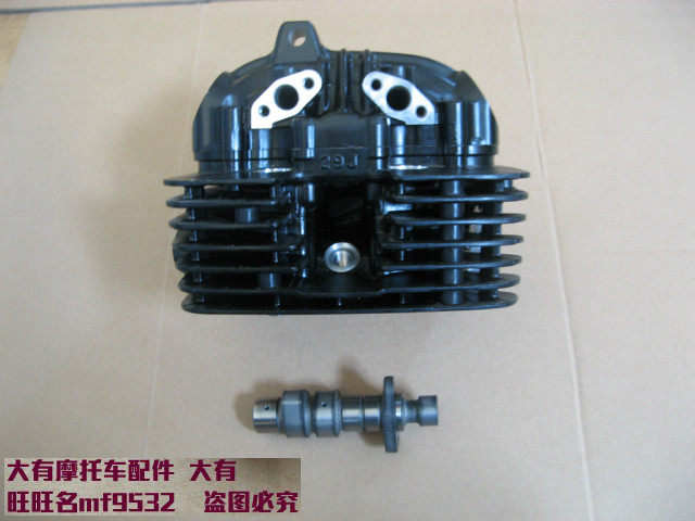 悍骏GR150汽缸头 凸轮轴摇臂 缸头 气缸头 GR150悍骏摩托车配件