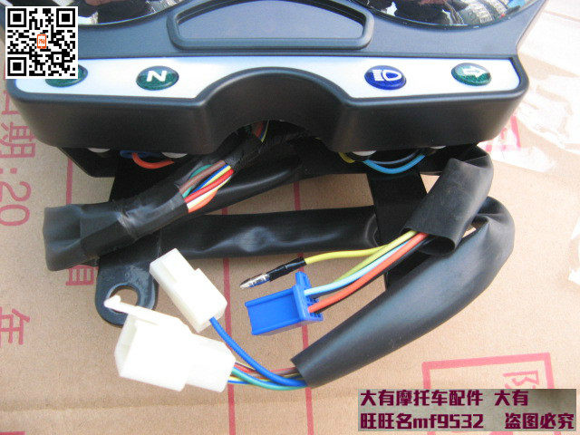SUZUKI GSX125에 적합 JUNWEI QS125-3C 3F 3H 3L 주행 거리계 타코미터 킬로미터 미터