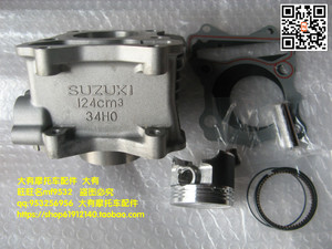 适用于铃木锋彩QS125T-3A国三电喷海王星UA125T-A套缸 汽缸活塞环