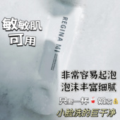 小修女氨基酸深层清洁洗面奶补水泡沫洁面乳洁净控油男女敏感肌