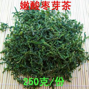 河南巩义 野生酸枣芽茶 酸枣叶茶 枣芽茶  山枣芽茶 山东河北特产