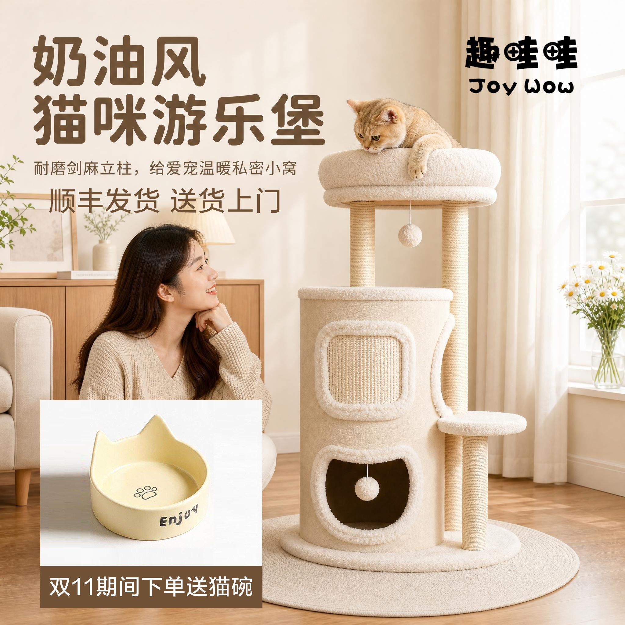 猫爬架小户型不占地家用猫屋树洞猫窝一体四季通用多层双层剑麻桶