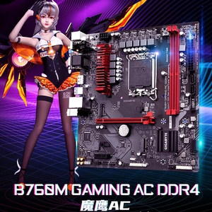 技嘉魔鹰WIFI B760M GAMING AC DDR4 主板支持CPU 14.13/12代