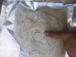 东北黑龙江抚远特产鳇鱼筋龙筋七粒浮子脊髓2件起拍