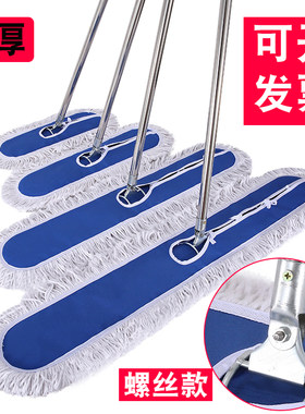 螺丝款排拖布公用工业仓库尘推