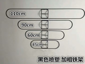 尘推架 尘推布支架 尘推铁架