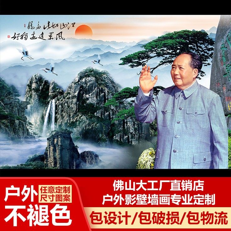 定制户外农村照壁瓷砖庭院迎门墙万里长城山水风景画背景墙瓷砖