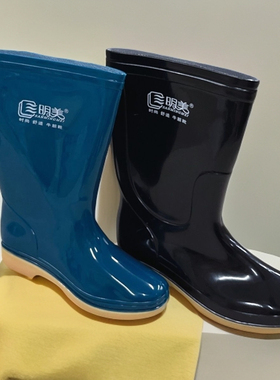 三明美女款蓝色劳保中筒耐油碱酸防水滑胶鞋牛筋底防护工作雨鞋