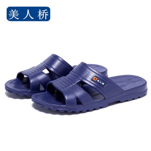 美人桥125男士拖鞋男装款夏季室内外居家EVA泡沫轻便不吸水响拖鞋