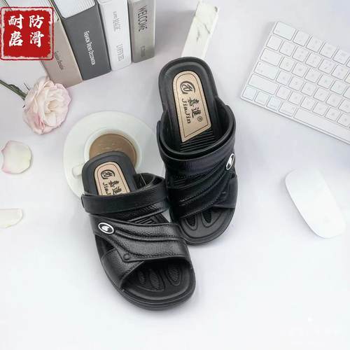 塑胶夏季沙滩鞋新款防滑耐磨两用