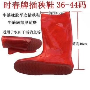 时春插秧鞋种田防滑男女中高筒靴水田鞋袜软底下水鞋农田靴水鞋