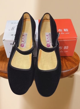美人蕉老北京布鞋女工作鞋黑色平底软底防滑圆头酒店上班制服单鞋
