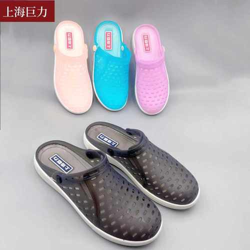 洞洞鞋巨力防滑沙滩休闲