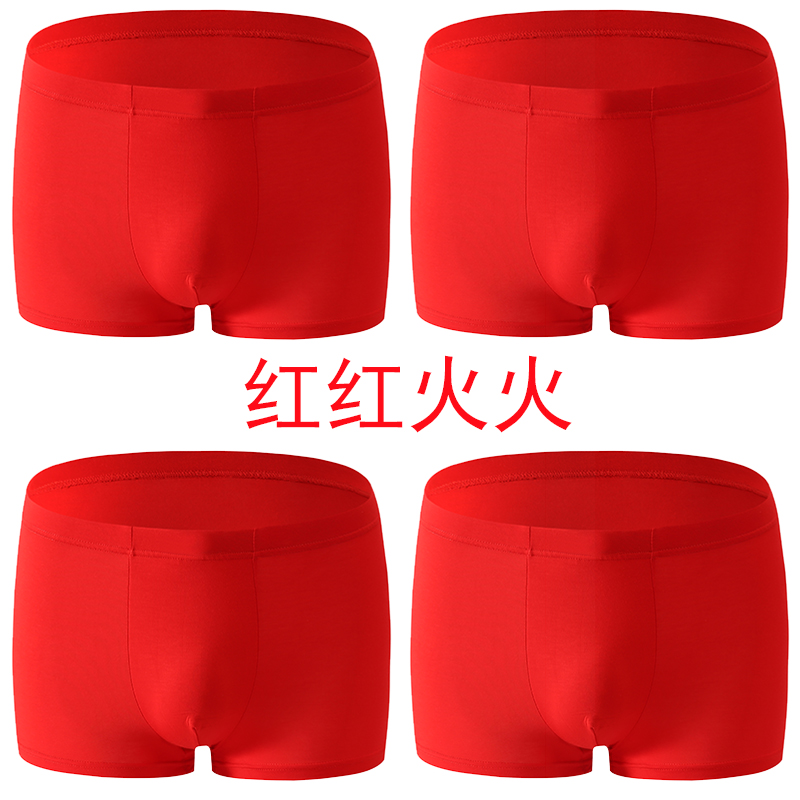 男士内裤纯棉抑菌大码短裤头