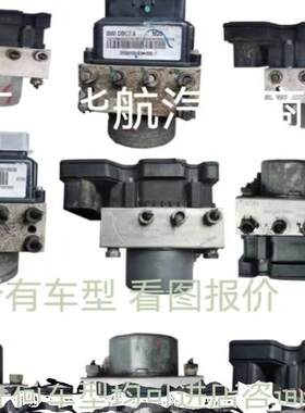 现代伊兰特塞拉图ABS泵泵体