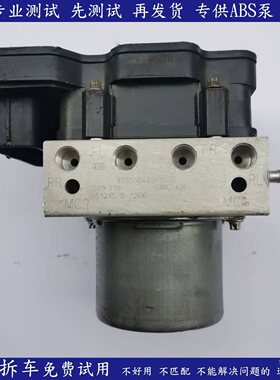 金杯 智尚S30 S35大力神 S70K5 金典 西部牛仔 雷龙  小金牛ABS泵