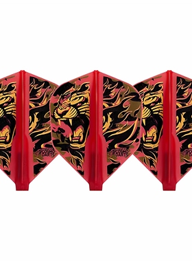 COSMO FIT Nasir Bomba日本原装正品飞镖尾翼定型飞镖翼飞镖叶