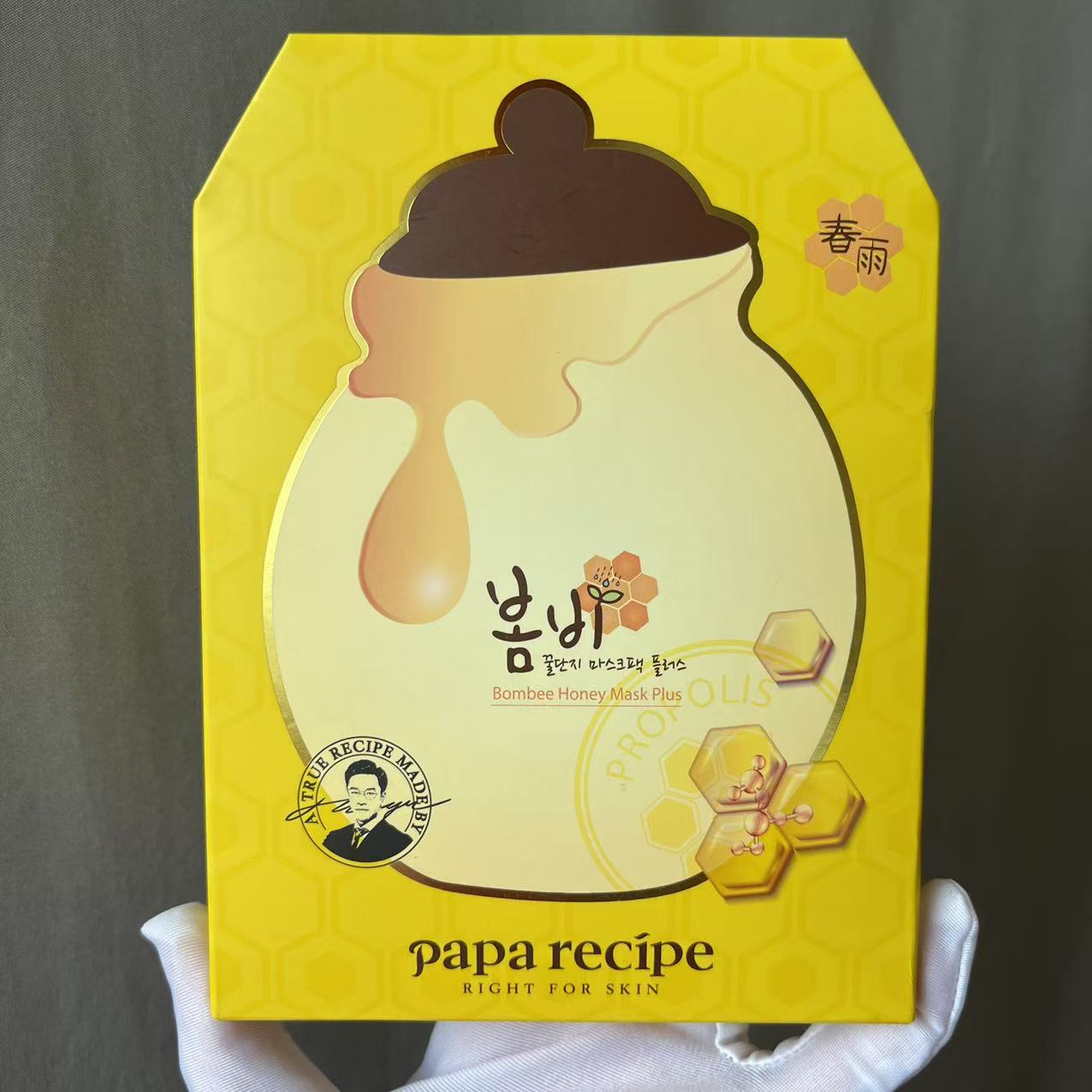 特惠韩国春雨面膜蜂蜜黑蜂胶蜂蜜蓝肽修复补水保湿修护