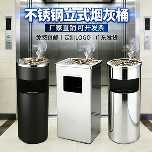 不锈钢垃圾桶酒店垃圾桶大堂立式烟灰缸灭烟桶电梯口果皮桶带内桶