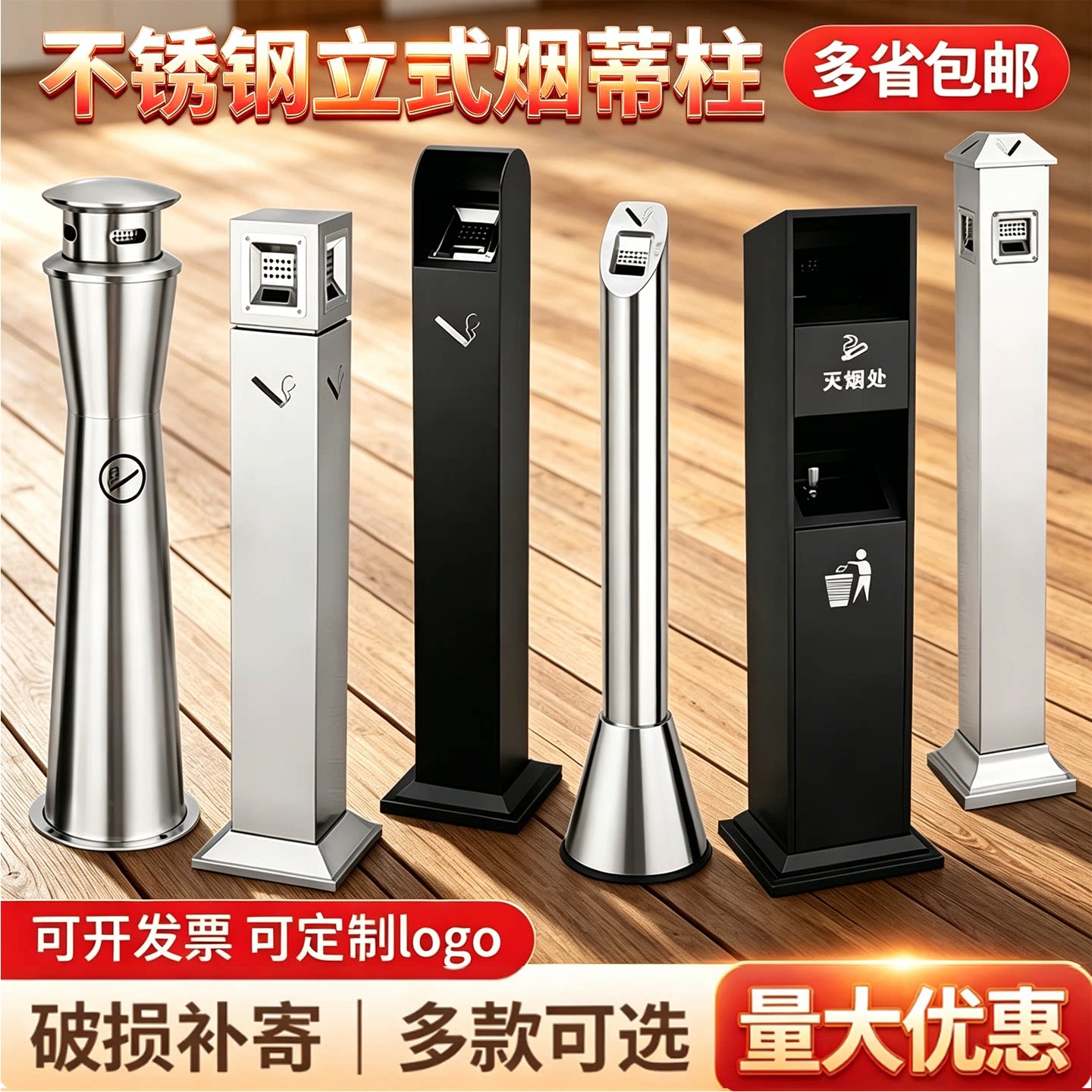 户外不锈钢烟灰柱立式烟灰缸烟头收集室外灭烟灰桶烟蒂吸烟垃圾桶