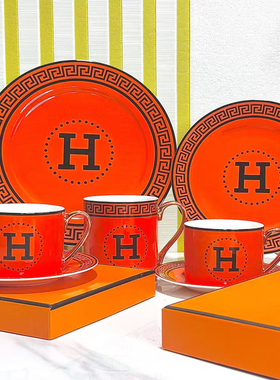 马家橙色H咖啡杯碟餐盘下午茶平盘茶杯碟茶壶西餐盘早餐杯