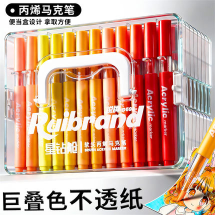 丙烯马克笔小学生美术专用软头儿童可水洗水彩笔不透色幼儿园画笔