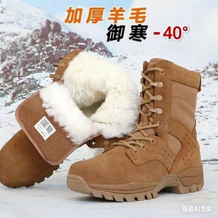 冬季棕色训练靴男款冬季加绒加厚户外真皮羊毛靴子新款轻便防寒靴
