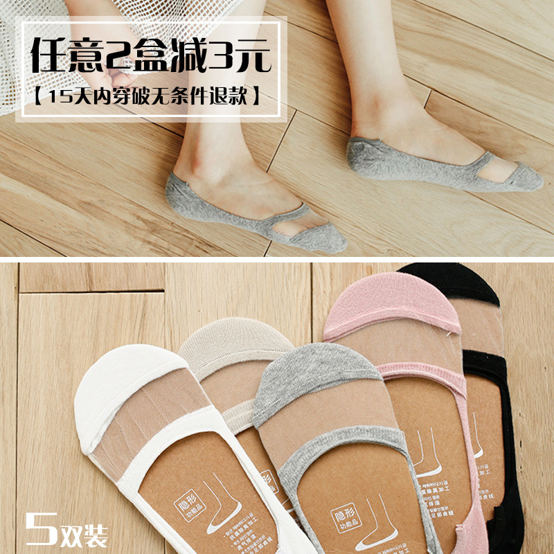 Chaussettes - collants COTTON SPIRIT WS2008-2015 - Ref 756099 Image 1