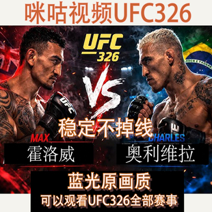 咪咕视频vip足球通看卷解锁一场体育会员看世俱杯中超英超西甲UFC