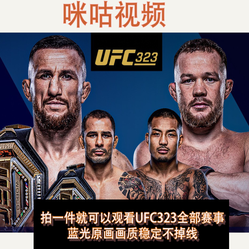 咪咕视频vip足球通看卷解锁一场体育会员看世俱杯中超英超西甲UFC