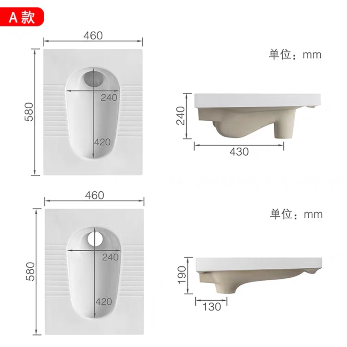 蹲便器蹲坑蹲厕防臭防溅水蹲便池家用卫生间厕所蹲便器