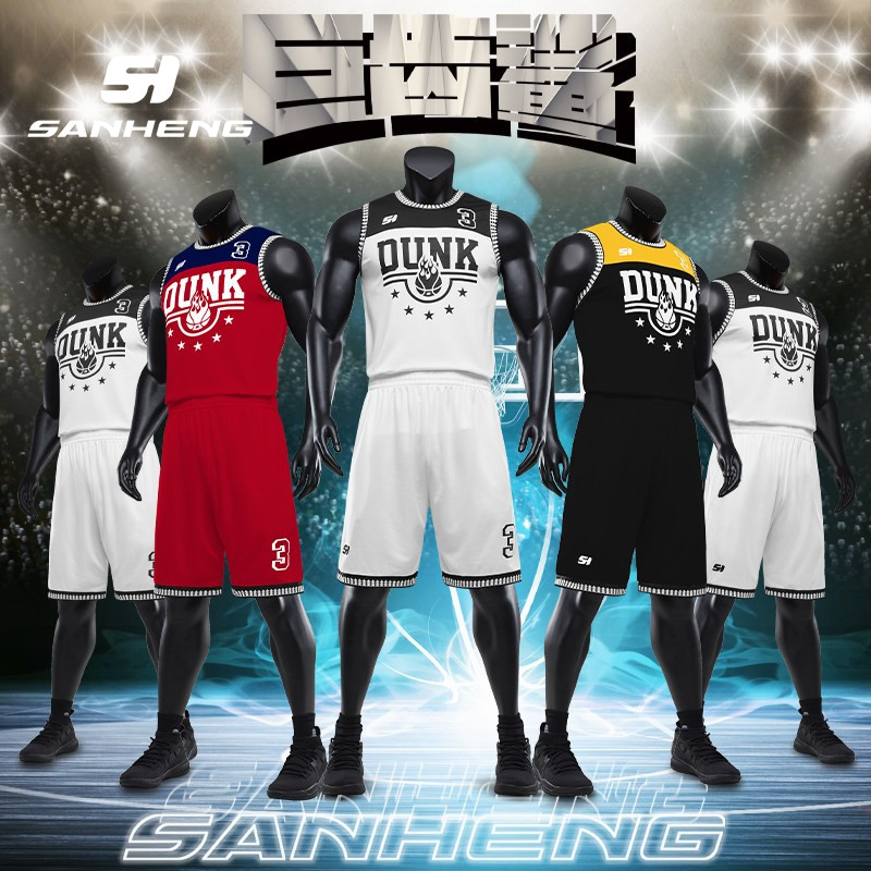 三恒巨齿鲨篮球服套装男定制队服训练背心球衣秋冬季透气印字球服