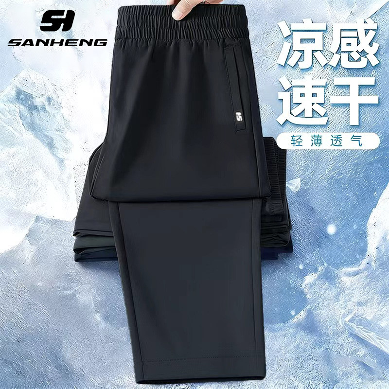 三恒冰丝薄款运动休闲直筒长裤