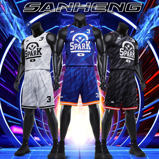 三恒百炼钢夏季篮球服定制男女队服套装比赛服篮球衣印号图团购