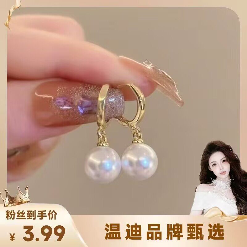 【温迪甄选】时尚轻奢高级雅丹风耳饰耳扣520礼物8004 - 实物图